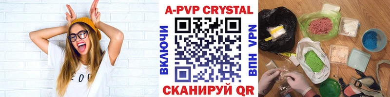 kraken tor  сколько стоит  Карталы  APVP мука 