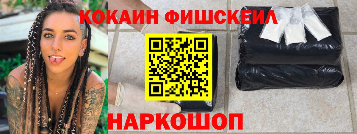 Карталы  COCAIN 98%  Вход с VPN  Кокаин Эквадор 