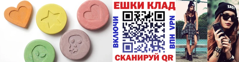 купить наркоту  Карталы  Экстази Дубай 