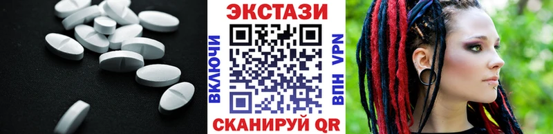 Ecstasy 300 mg Карталы