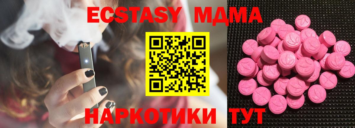 Ecstasy бентли  ЭКСТАЗИ  Карталы  Вход с VPN  ЭКСТАЗИ Cube 