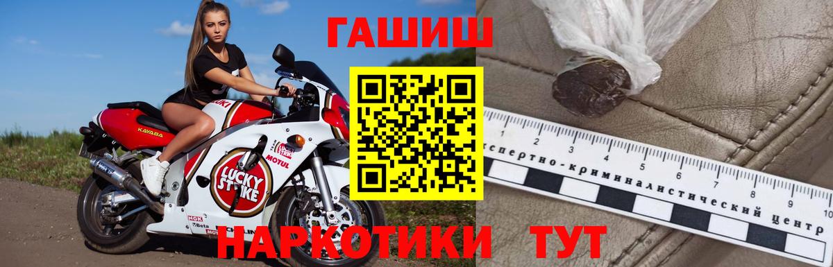 Гашиш 40% ТГК Карталы
