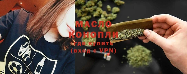 бутират Абинск