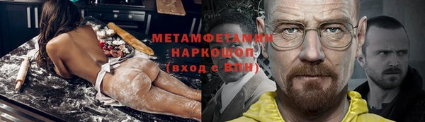 гидропоника Абдулино