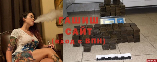 гидропоника Абдулино