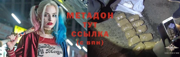 молекула духа Абаза
