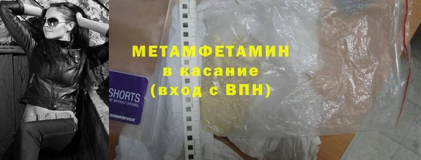 гидропоника Абдулино