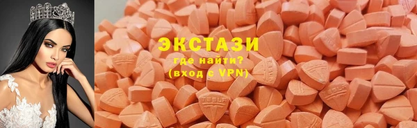 бутират Абинск