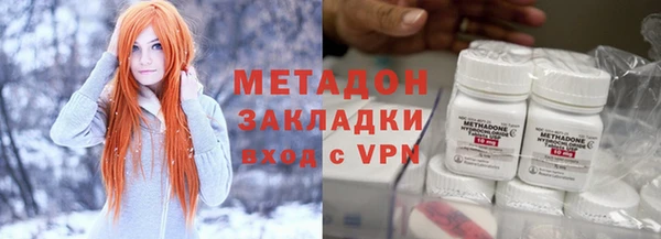 бутират Абинск