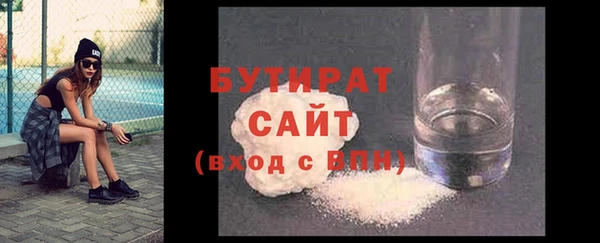 гидропоника Абдулино