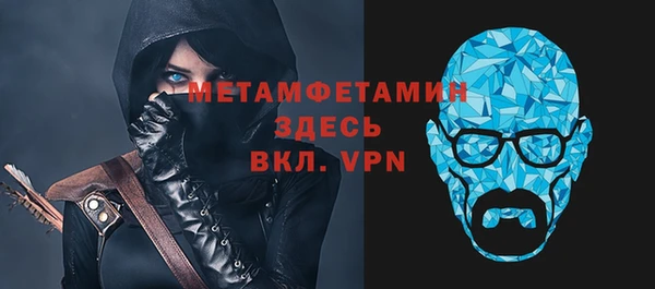 бутират Абинск