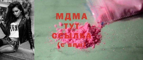 молекула духа Абаза