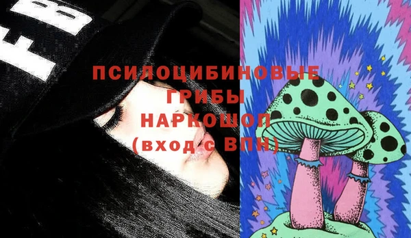 молекула духа Абаза