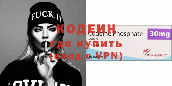 бутират Абинск