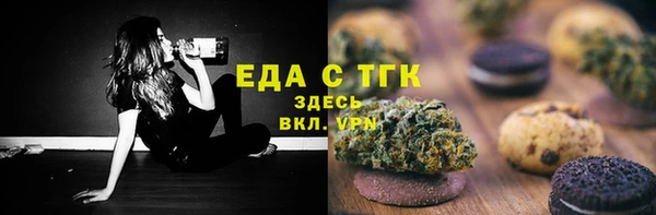 ПСИЛОЦИБИНОВЫЕ ГРИБЫ Рославль