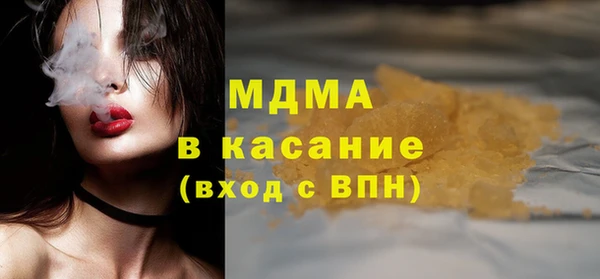 ПСИЛОЦИБИНОВЫЕ ГРИБЫ Рославль
