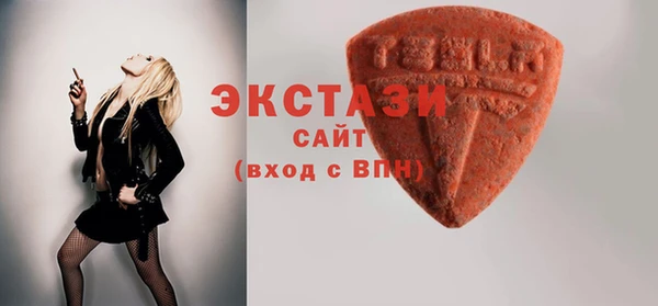 бутират Абинск