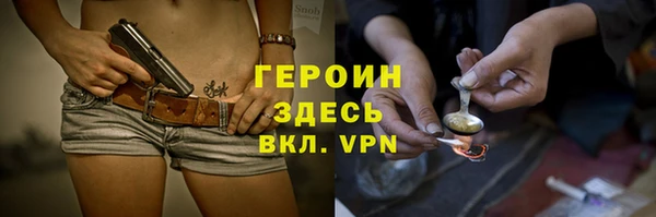 бутират Абинск
