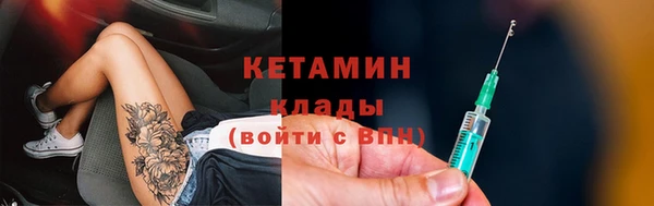 молекула духа Абаза