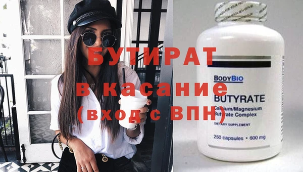 гидропоника Абдулино