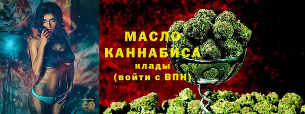 молекула духа Абаза