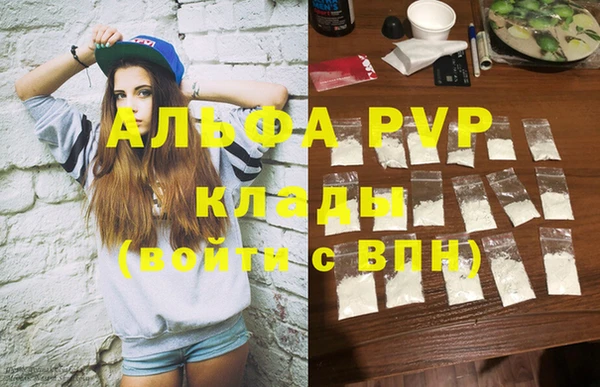 молекула духа Абаза