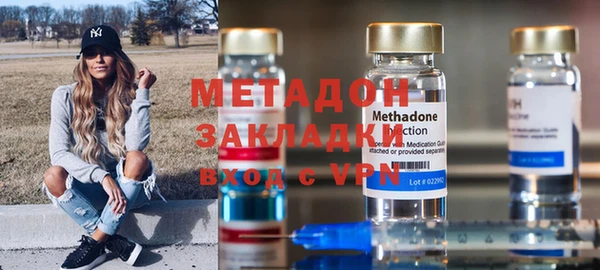 молекула духа Абаза