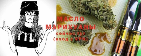 бутират Абинск