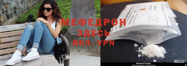 бутират Абинск