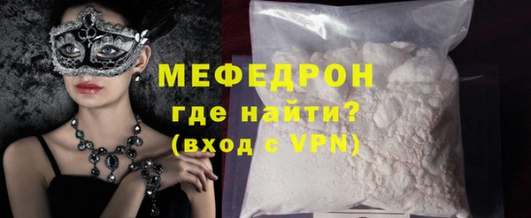 молекула духа Абаза