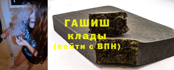 бутират Абинск