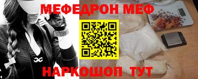 кокаин Бийск