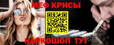 кокаин Бийск