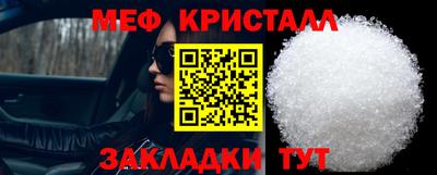 кокаин Бийск