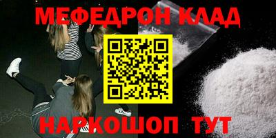 кокаин Бийск