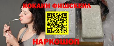 ешки Берёзовский