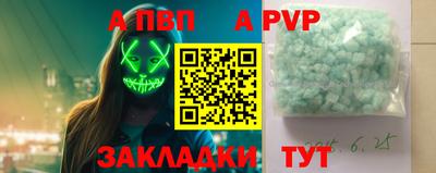 ешки Берёзовский