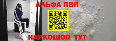 кокаин Бийск