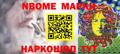 ешки Берёзовский