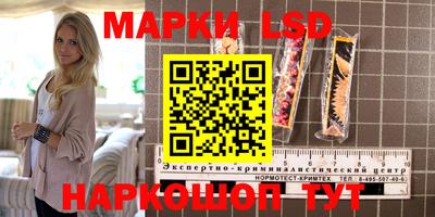 спиды Беслан