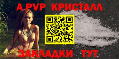 ешки Берёзовский