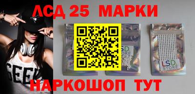 спиды Беслан