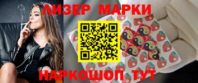 спиды Беслан