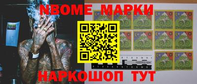 спиды Беслан