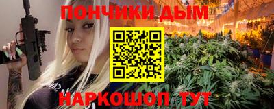 спиды Беслан