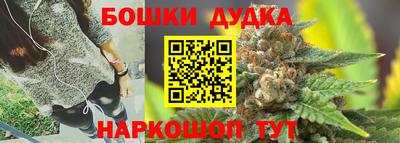 мет Малоярославец