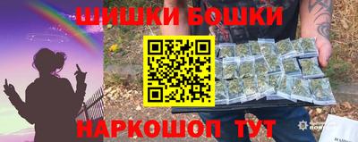 ешки Берёзовский