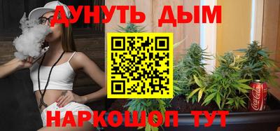 кокаин Бийск