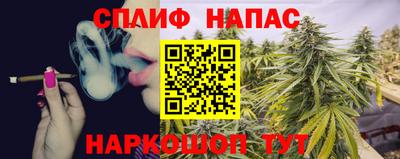 кокаин Бийск