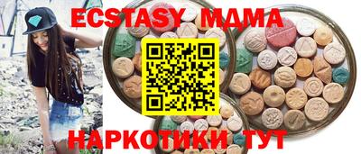 спиды Беслан
